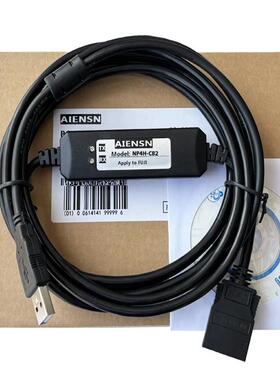 NP4H-CB2 适用FUJI富士NP1P NP1S数据线 编程电缆数据下载线