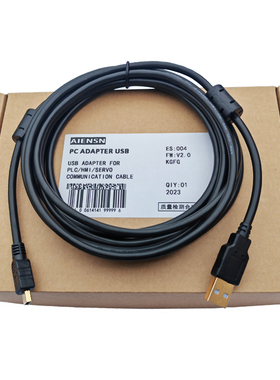 全新原装KEYENCE基恩士 OP-51580  OP-86941 USB电缆连接线