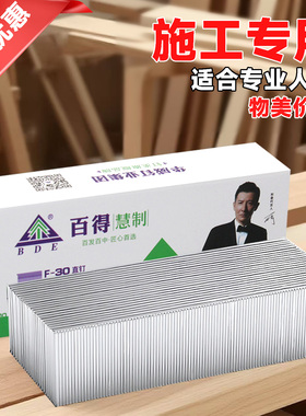 百得直钉施工专用家具地板固定国标气动枪排钉木工F30T50T38大全