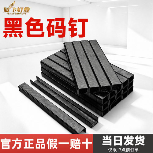 黑色1013码钉沙发包裹更美观批发