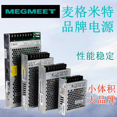 开关电源24V220V转24V直流电源变压功率50W100W150W350W麦格米特