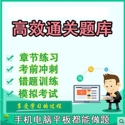 2024年粮油保管员初级中级高级考试题库软件模拟练习试题软件资料