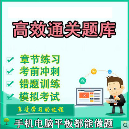 2026年粮油保管员初级中级高级考试题库食品粮油质量检验员题软件