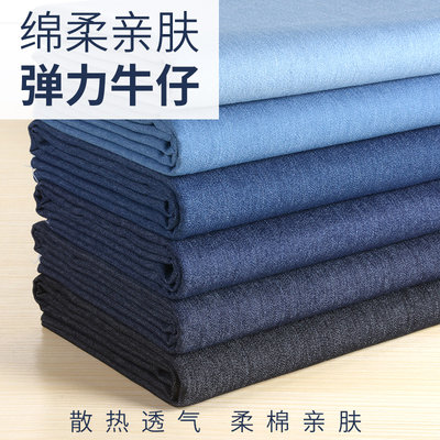 diy优质龍翔纺织服装牛仔布料