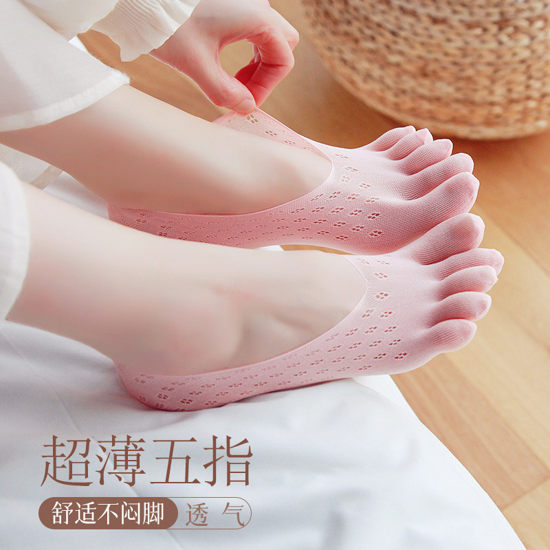 5双装夏季硅胶防掉跟五指袜女隐形袜底船袜薄丝袜防勾丝天鹅绒