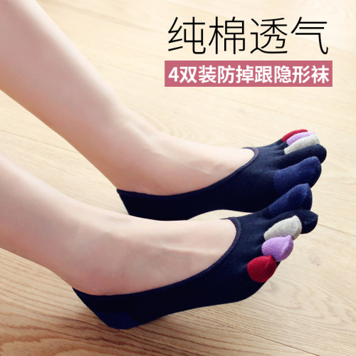 不掉跟五指袜隐形袜夏女防臭吸汗