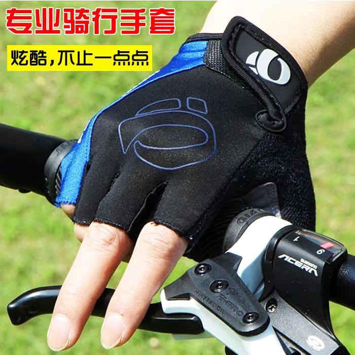 Gants pour vélo mixte YIZIMI - Ref 2255186 Image 1