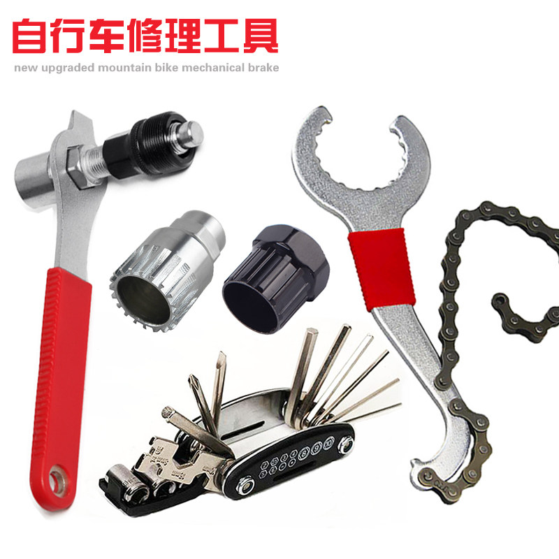 Outils pour vélo - Ref 2288107 Image 1