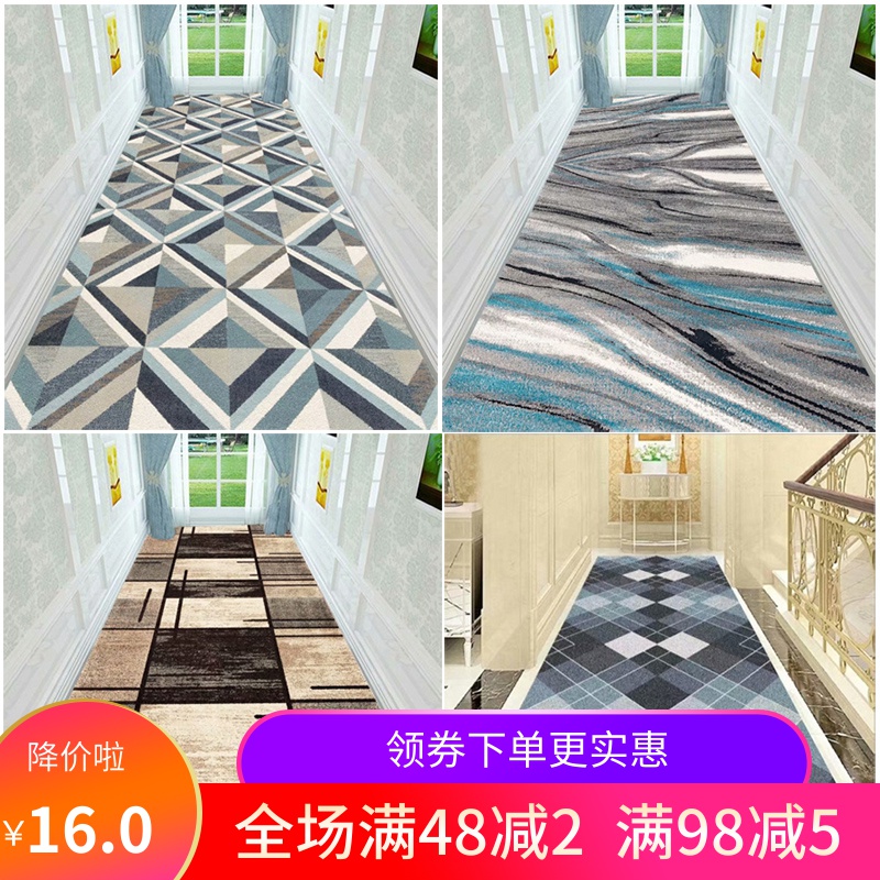 ins Northern Europe carpet Doorway Mat The door Corridor Aisle Corridor Strip Household Carpet hotel non-slip matin the Home Fabric , Carpet  category - from Buy2taobao.com to provide professional Taobao agent buy service