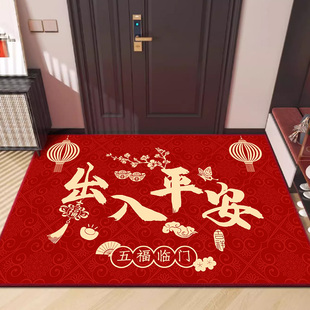 入户门地垫进门脚垫门口地毯红色喜庆新年2025新款 出入平安门垫