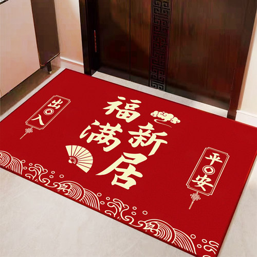 色彩靓丽防滑防潮耐磨