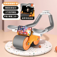 [Коллежный дисплей времени-оранжевый] Дизайн поддержки локтя автоматически восстанавливает тихой и не скользи.