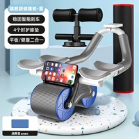 [Четыре поддержания локоть время-голубые+крепление на спине+спортивная площадка] Дизайн поддержки локтя.