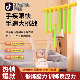 眼疾手快抓棍机手抓棒室内掉落反应挑战专注力感统训练器儿童器具