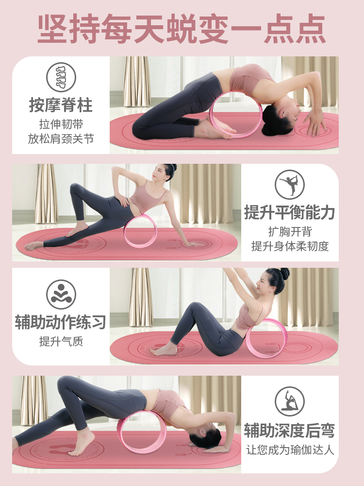 Yoga Wheel Open Back Yoga Equipment Beginner Beauty Back Bend Artifact Magic Ring Roller Ring Home Pilates Circle