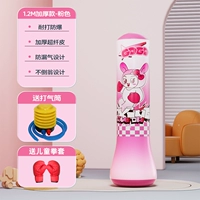 Розовые детские боксерские перчатки, воздушный насос, 1.2м