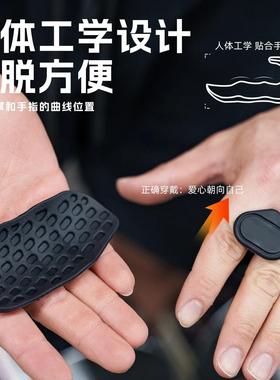 硅胶护掌垫健身防滑手套护手单杠引体器械训练健身房举重握把