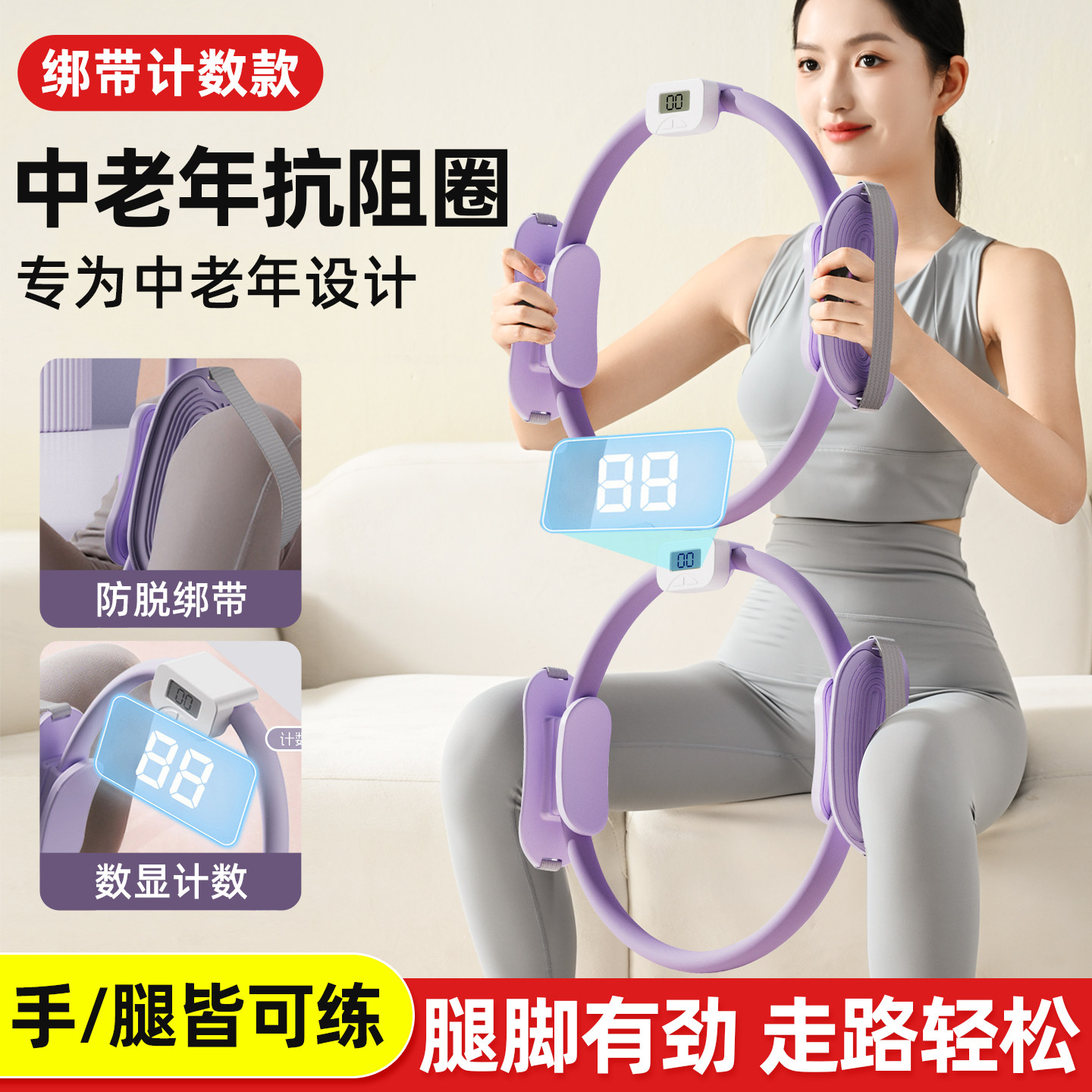 普拉提圈瑜伽圈瑜伽环盆底肌中老年康复腿部锻炼器材拉伸力量训练 - 裕驰运动旗舰店出品