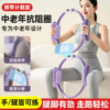 普拉提圈瑜伽圈瑜伽环盆底肌中老年康复腿部锻炼器材拉伸力量训练