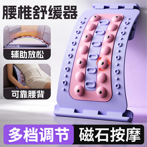 顶腰板腰椎牵引器腰部舒缓拉伸器直背矫正锻炼背部拉伸防驼背训练