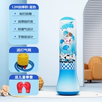 Синие детские боксерские перчатки, воздушный насос, 1.2м