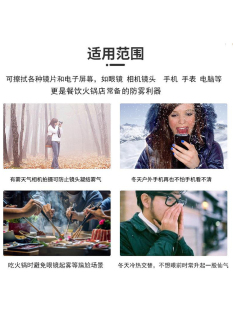 眼镜防雾湿巾喷剂起雾神器泳镜游泳专用头盔高清防水近视镜片除雾