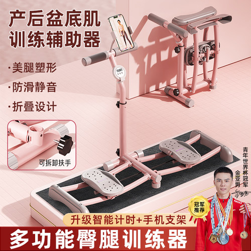 瘦身锻炼加粗钢管静音家用秒折叠