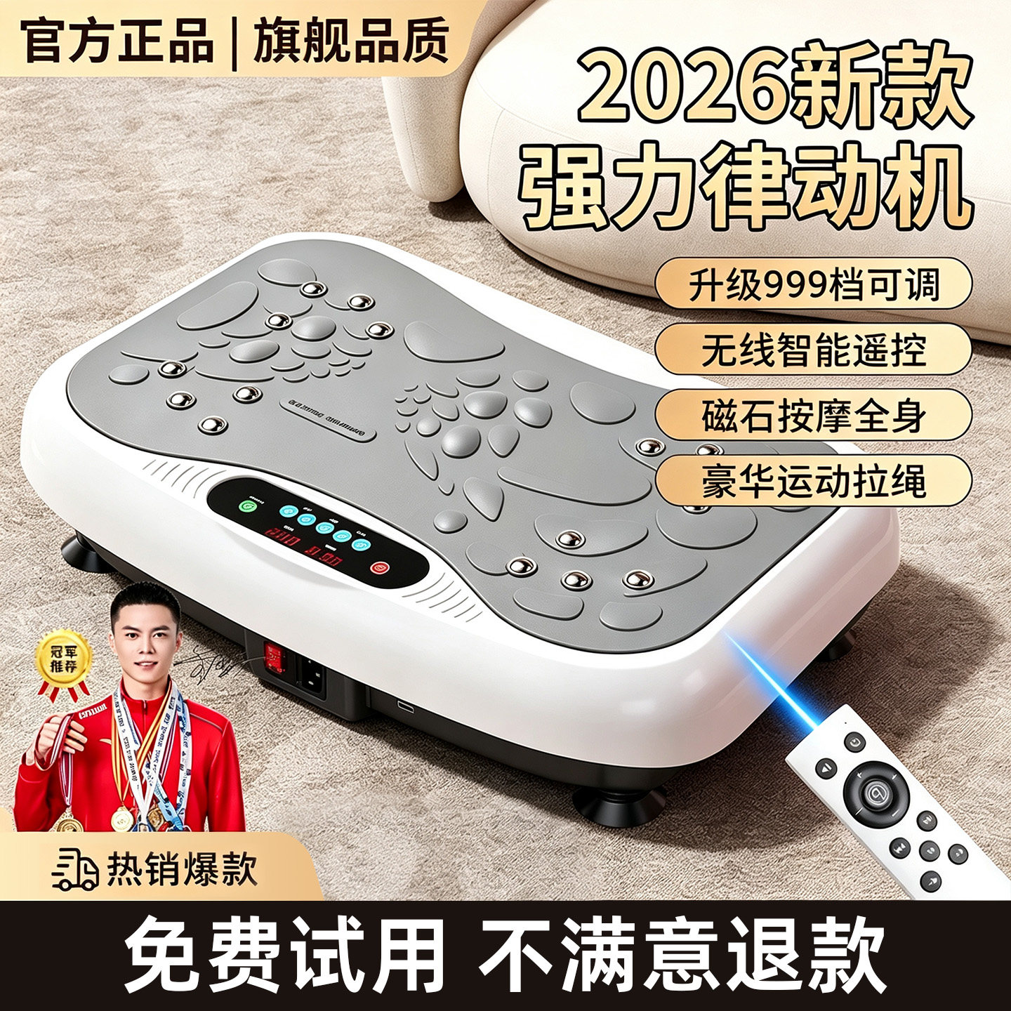 抖抖甩脂机减肥神器律动机全身辅助瘦肚减脂小腹懒人家用运动器材