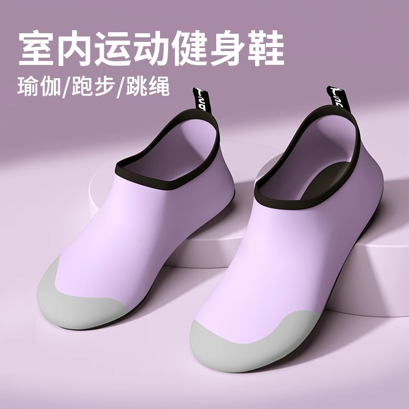室内健身鞋女款家用软底防滑瑜伽
