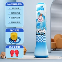 Синие детские боксерские перчатки, воздушный насос, 1.6м