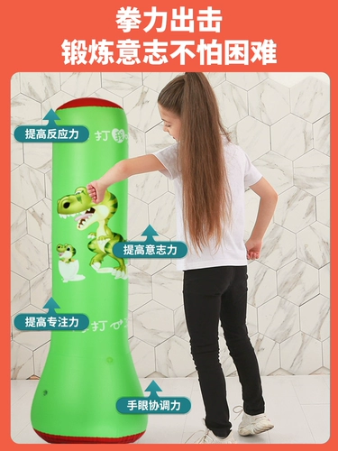 Детский надувной боксерский мешок с песком для спортзала, неваляшка для взрослых для домашнего использования, оборудование для тренировок, антистресс