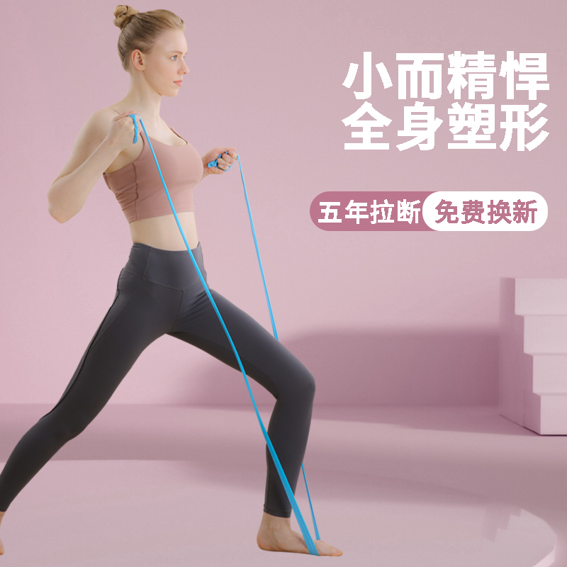 瑜伽弹力带练背部开肩膀健身男女拉力带伸展带拉伸阻力带翘臀