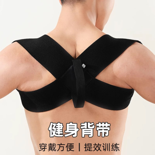 直角开肩带健身胸肌展开背部训练