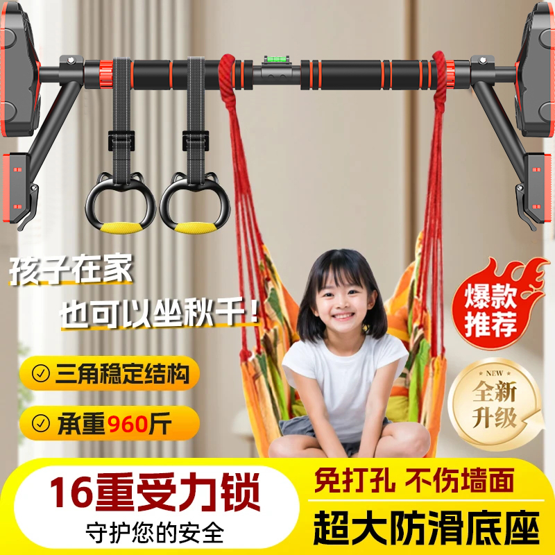 门上单杠家用室内儿童引体向上器