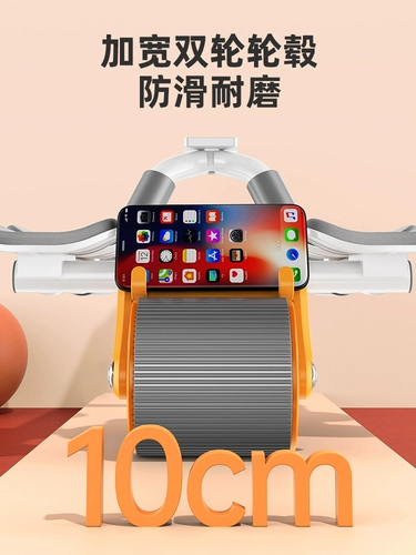 Автоматическое отказ от колеса брюшной полости обратно на локоть опору брюшной упражнения.