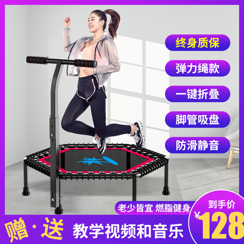 蹦蹦床成人健身房儿童家用室内弹力绳减肥器材蹦极吸盘小孩跳跳床