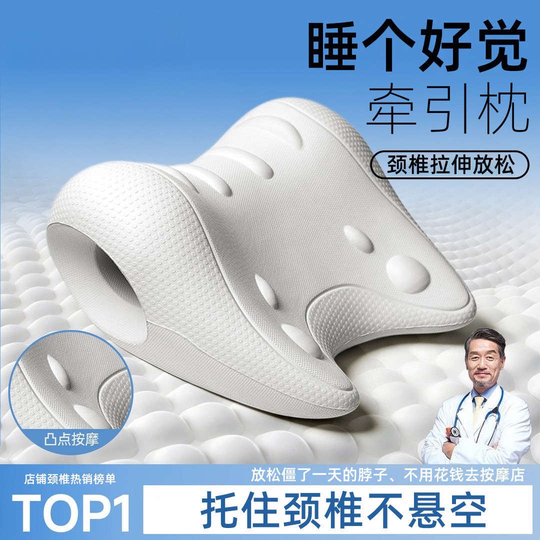 颈椎按摩枕指压重力辅助矫正器富贵包专用枕头肩颈拉伸放松护颈枕