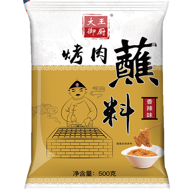 大王御厨 韩式烤肉蘸料干料烧烤料调料烤肉酱撒料500g 多省包邮
