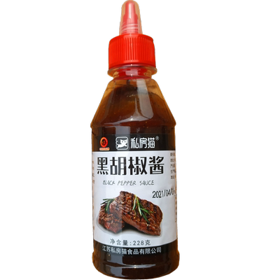 牛排牛排披萨228g*2瓶黑胡椒酱