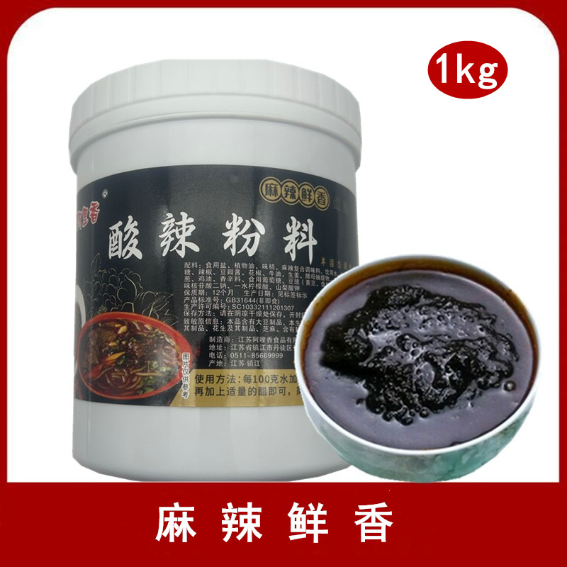 阿里香重庆酸辣粉1000克调味料