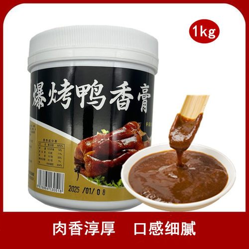 阿里香鸭肉卤鸭多省包邮爆烤鸭