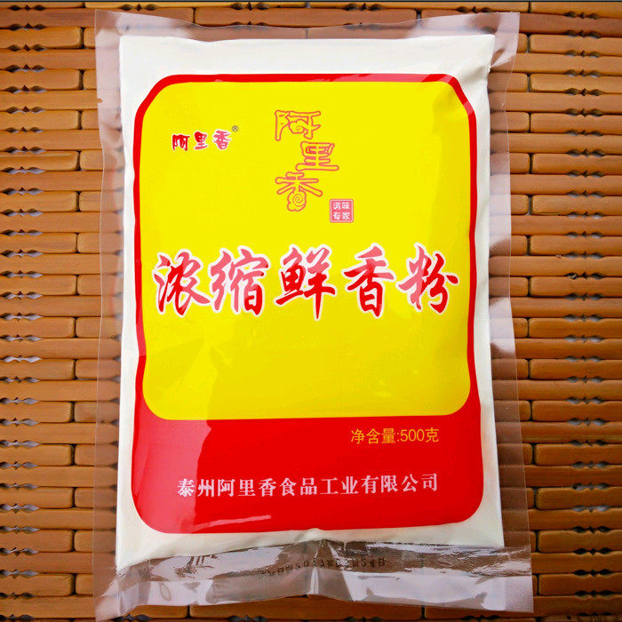 阿里香 浓缩鲜香粉 增鲜增香 回味粉 500克 多省2包包邮