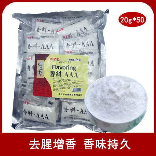 阿里香aaa靓汤1kg多省凉拌菜调料
