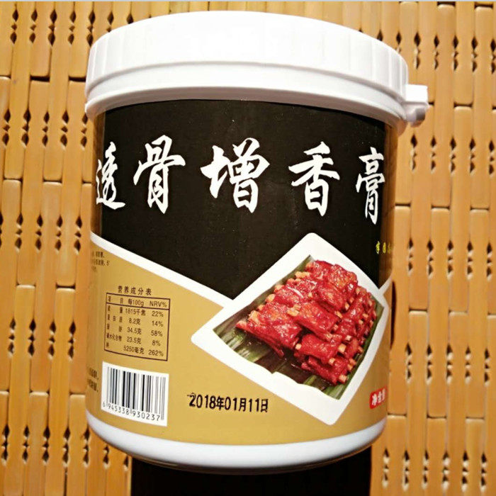 阿里香 透骨增香膏 卤肉 煲汤 火锅调味料 1000克 多省包邮