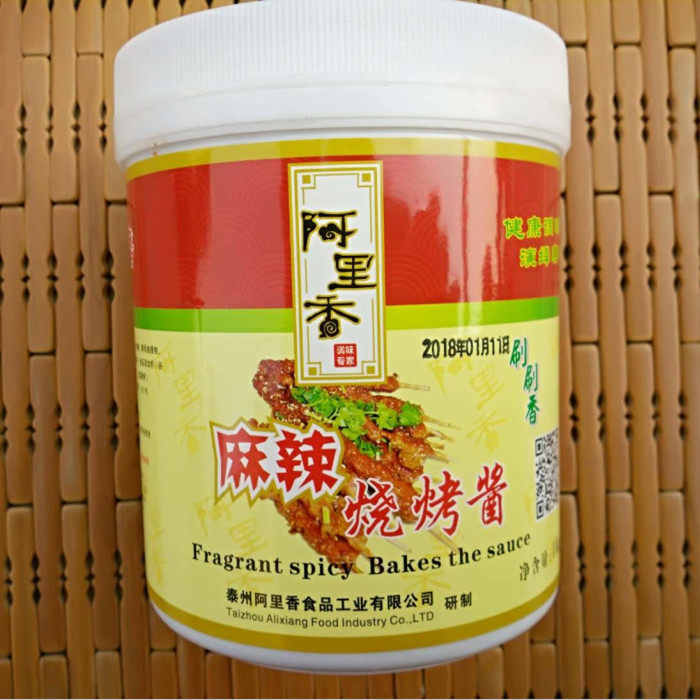 阿里香 麻辣烧烤酱 串串香 bbq 铁板烧 关东煮酱 1000克 多省包邮