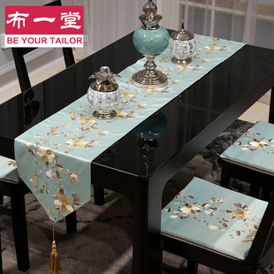 绣花餐桌旗布艺1032酒店茶几旗床旗电视柜旗床尾巾 布一堂现代中式