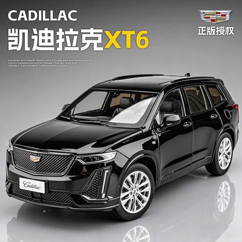 大号凯迪拉克XT6合金车模型前轮转向仿真SUV越野车回力玩具车摆件