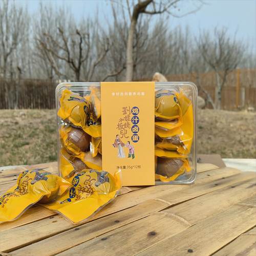 刘姥姥和板儿鸡汁卤蛋鸡汤卤制