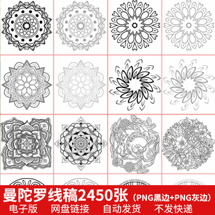 曼陀罗简单绘画线稿线描电子图 少儿缠绕 Mandala 打印涂色