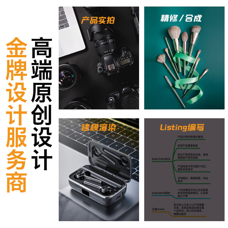 图片制作与发货时间请与客服商议